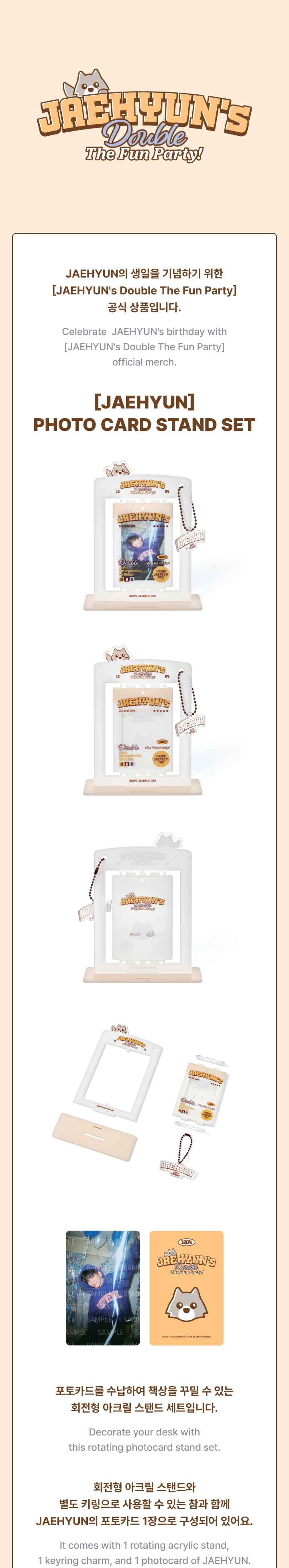 BOYNEXTDOOR | [JAEHYUN] Photo Card Stand Set