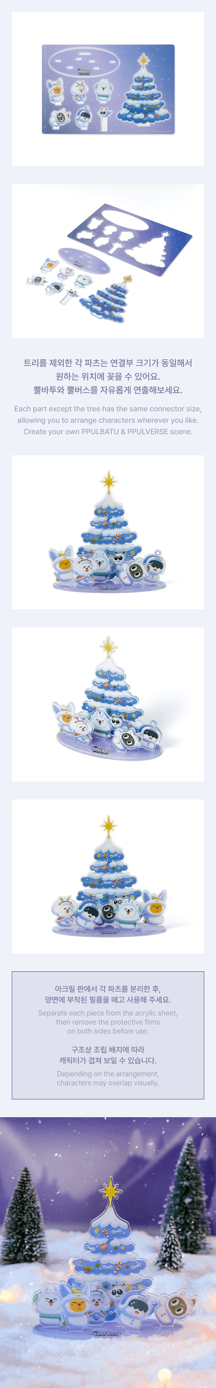 Acrylic Stand 1 detail