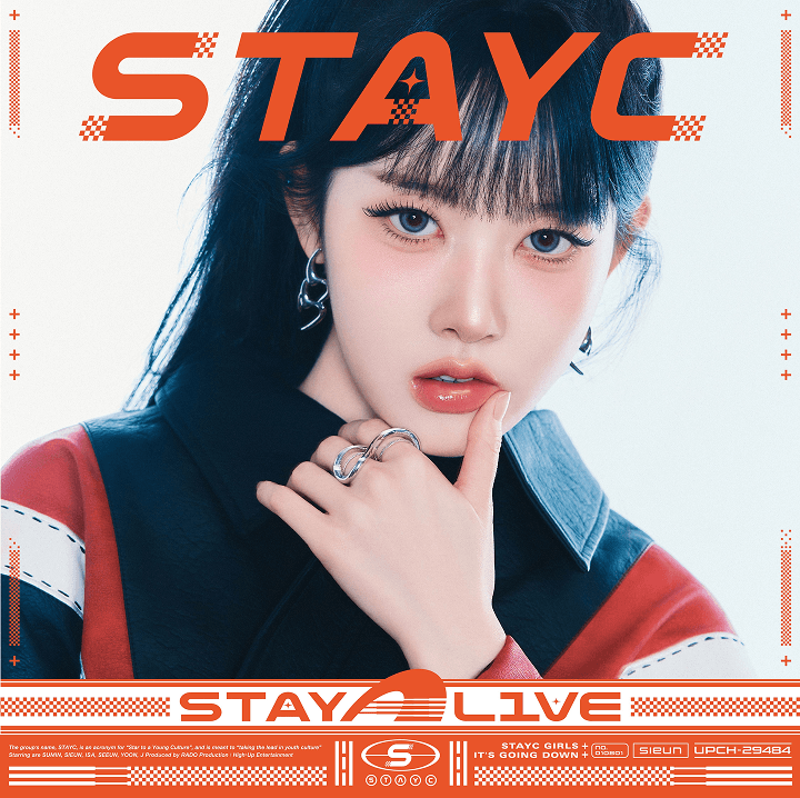JAPAN 1st Album [STAY ALIVE] (Solo Limited Edition) 6 SET 1 detail
