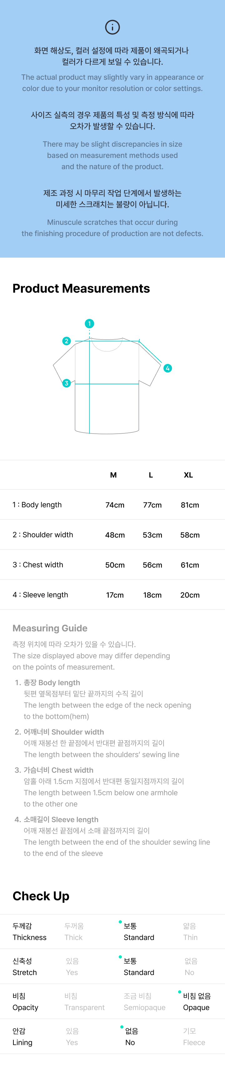 Tour Routing T-Shirt 1 detail