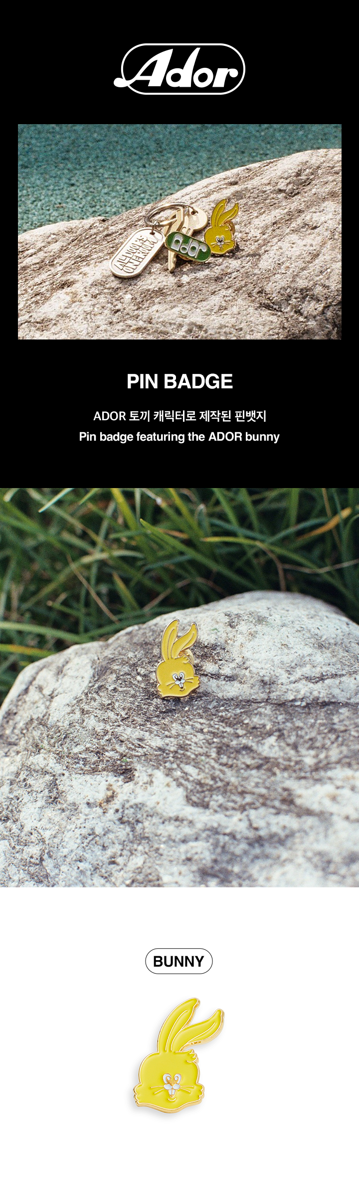 BADGE VER.2 0 detail