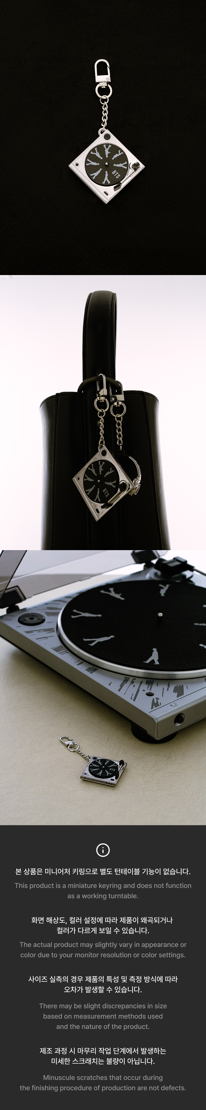 BTS BTS Merch Turntable Keyring