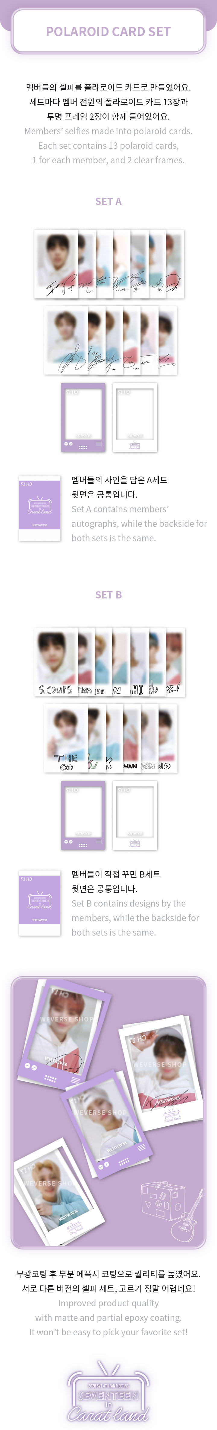 Polaroid Card Set 1 detail
