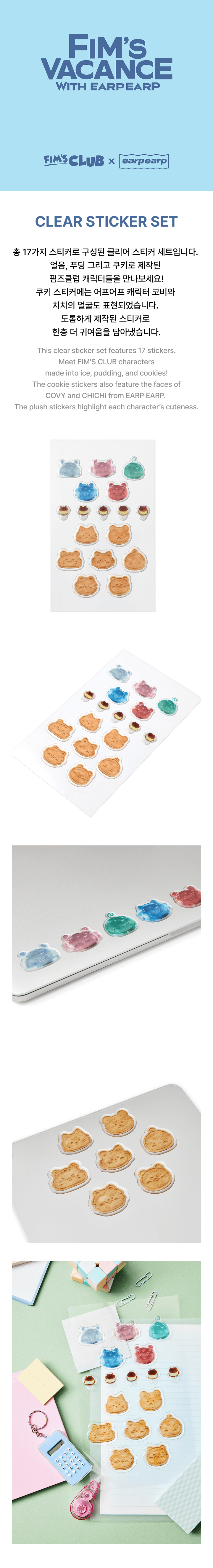 [FIM'S CLUB X EARP EARP] CLEAR STICKER SET 0 detail