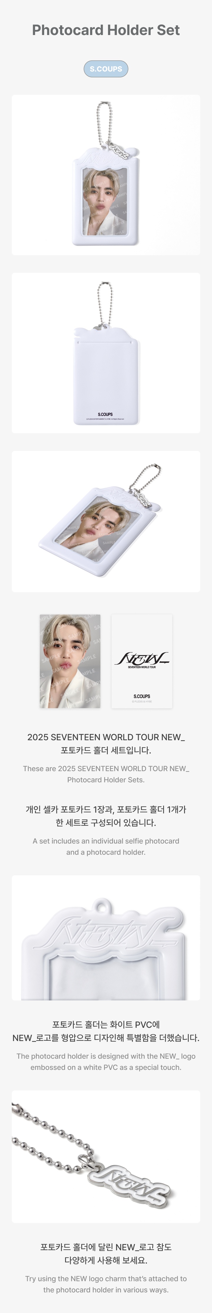 Photocard Holder Set 1 detail