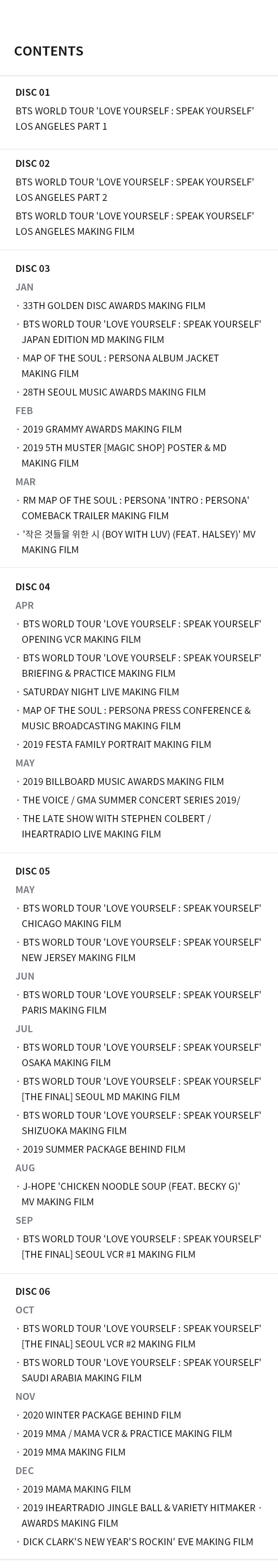 BTS MEMORIES OF 2019-2020 BLU-RAY SET 2 detail