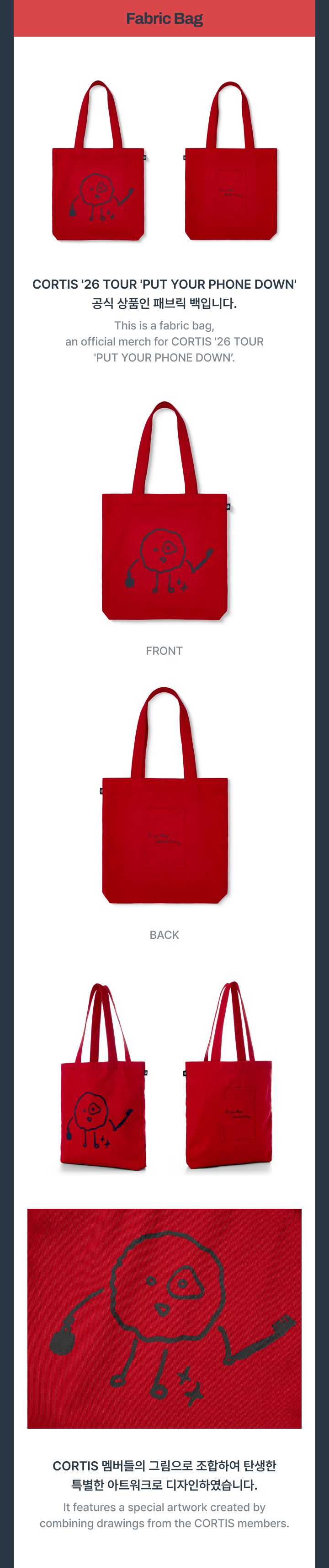 CORTIS PUT YOUR PHONE DOWN Fabric Bag