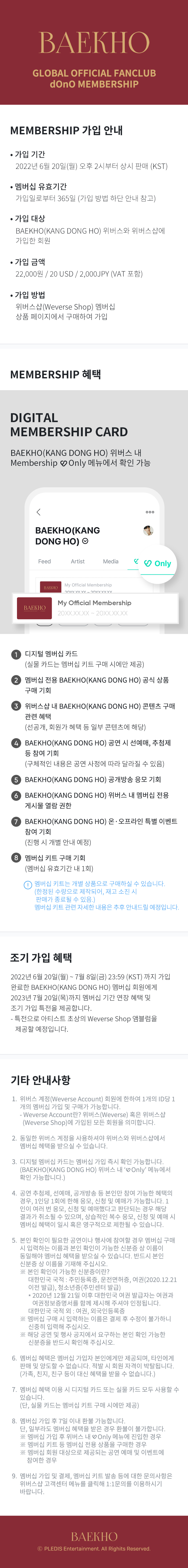 dOnO MEMBERSHIP 0 detail