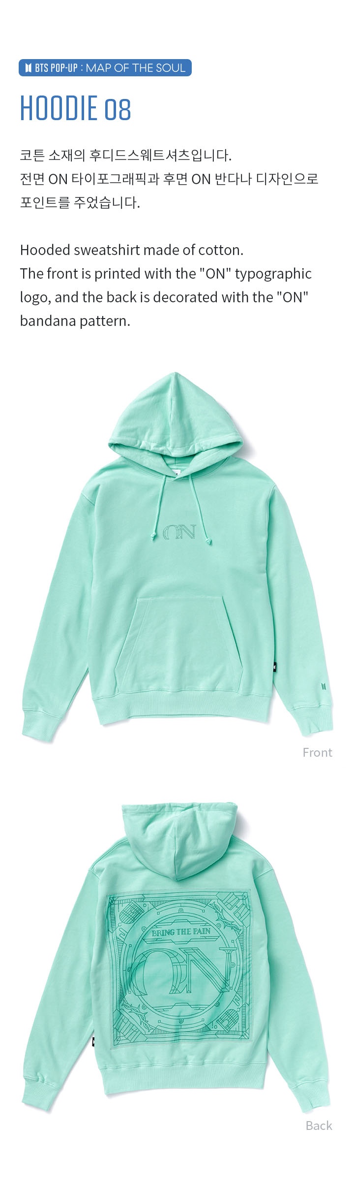 Hoodie 08 1 detail