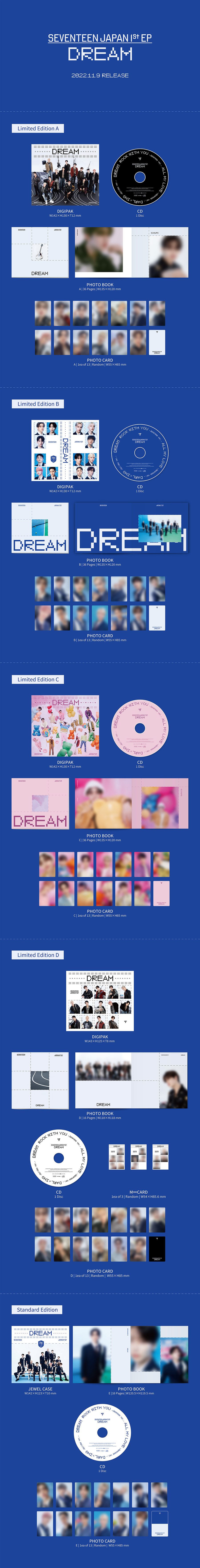 DREAM<5形態セット> 0 detail
