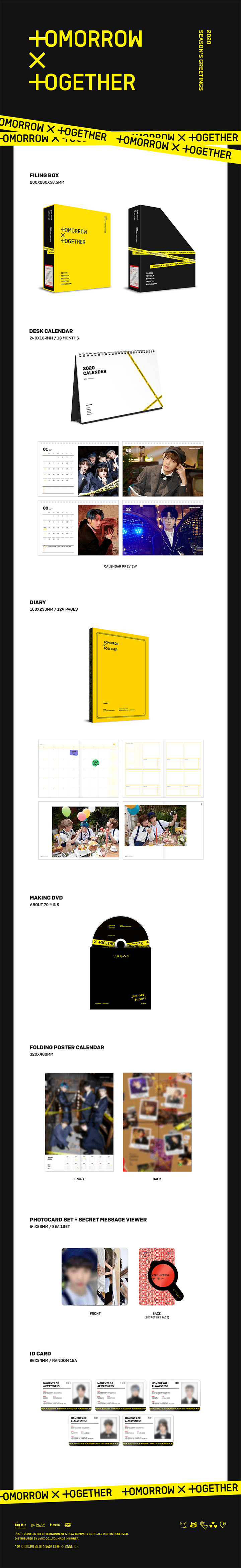 2020 Season's Greetings 0 detail