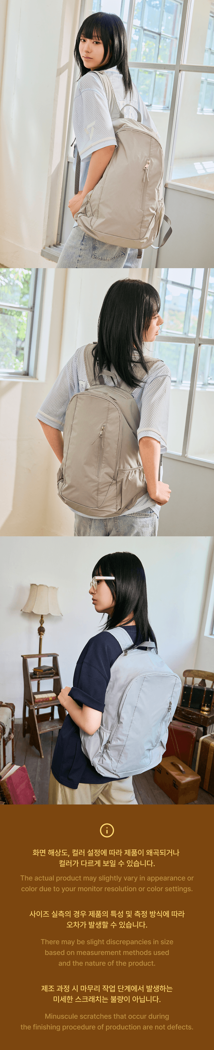 Backpack 2 detail
