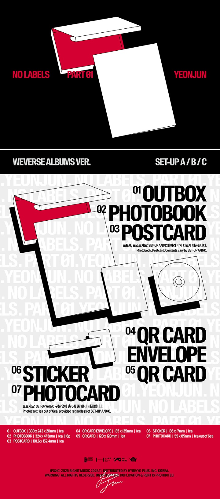 'NO LABELS: PART 01' (Weverse Albums ver.) (Random) 1 detail