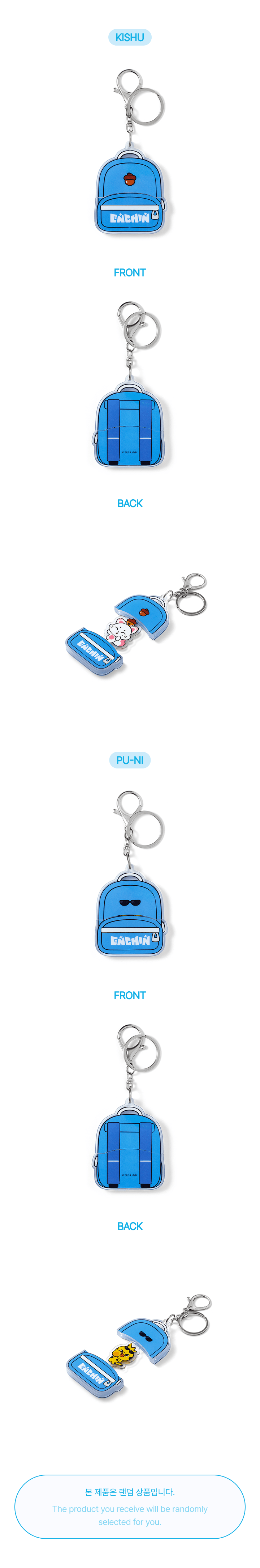 Acrylic Keyring (RANDOM) 3 detail