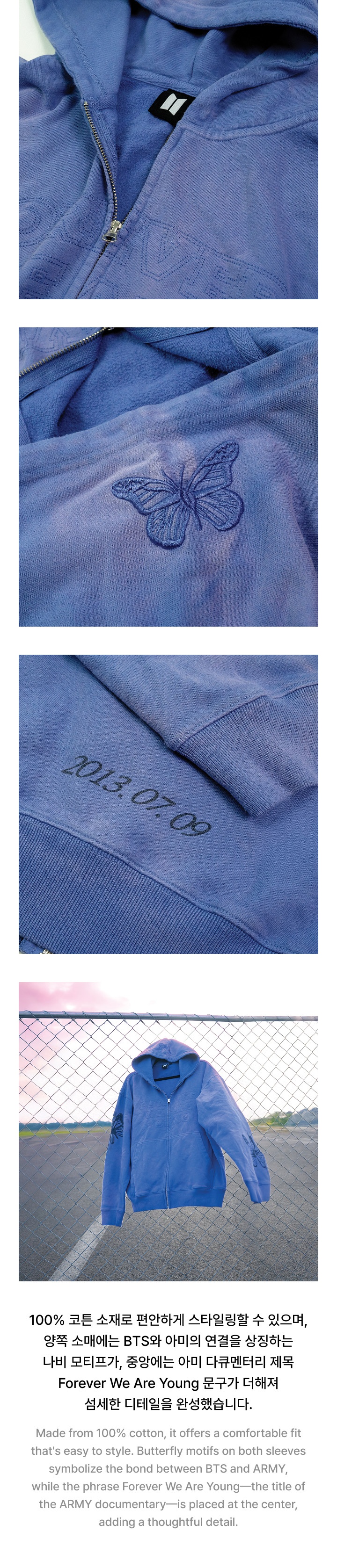 Hoodie Zip-up 1 detail
