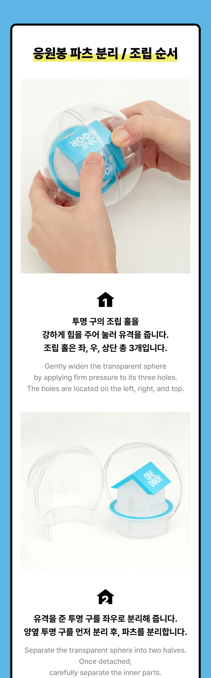 BOYNEXTDOOR OFFICIAL LIGHT STICK SET 6 detail