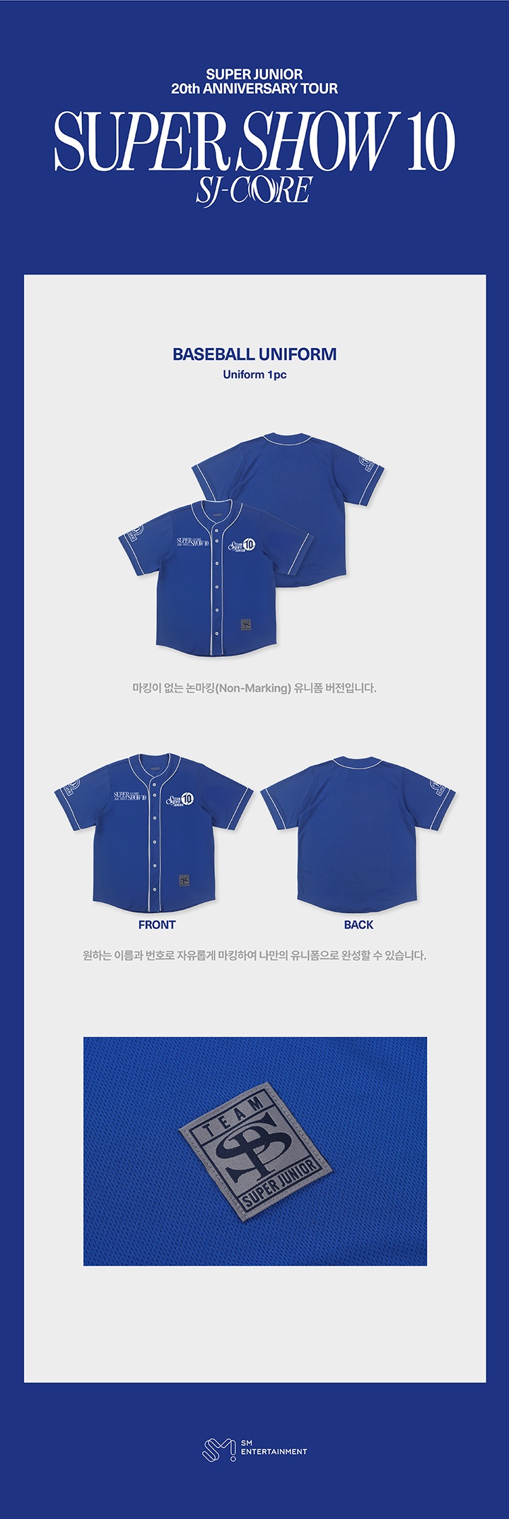 BASEBALL UNIFORM (NON-MARKING ver.) 0 detail