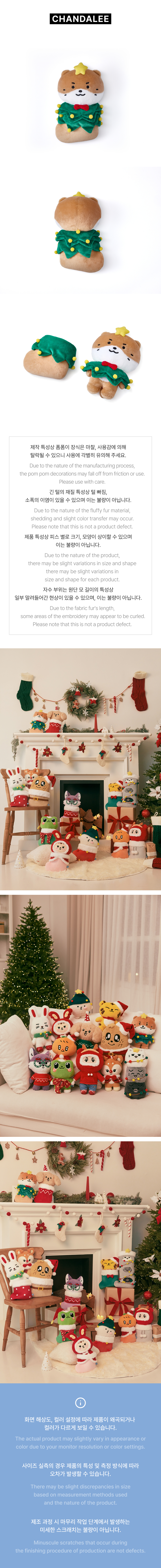 SEVENTEEN Plush Doll