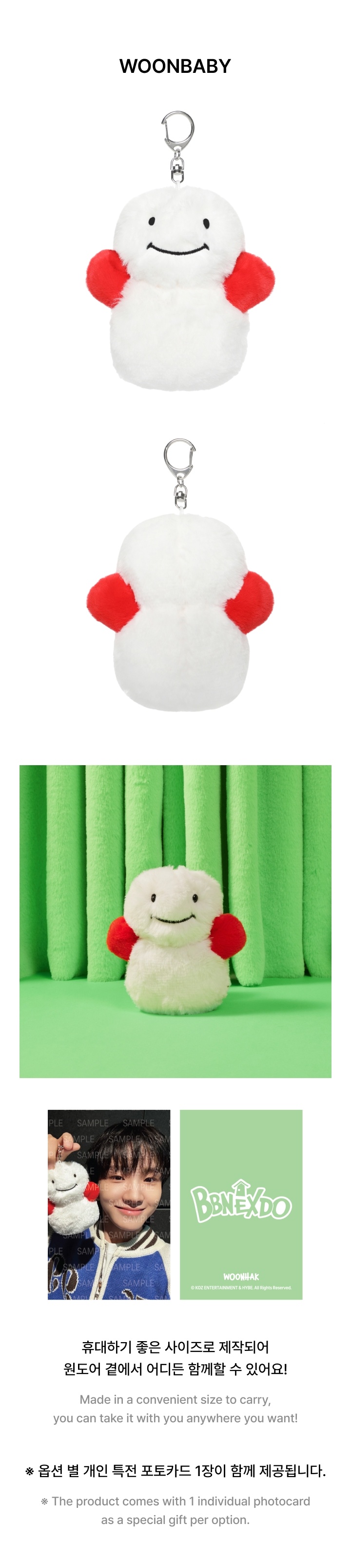 Plush Keyring (HOW? ver.) 5 detail