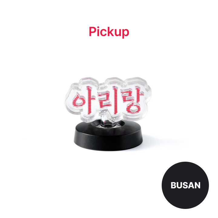 BTS | BTS OFFICIAL LIGHT STICK VER.4 PARTS (TOUR KOREAN VER.)