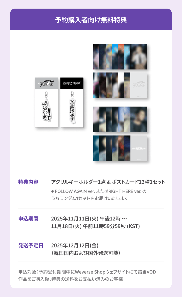  SEVENTEEN TOUR : FOLLOW AGAIN to RIGHT HERE PACKAGE 2 detail