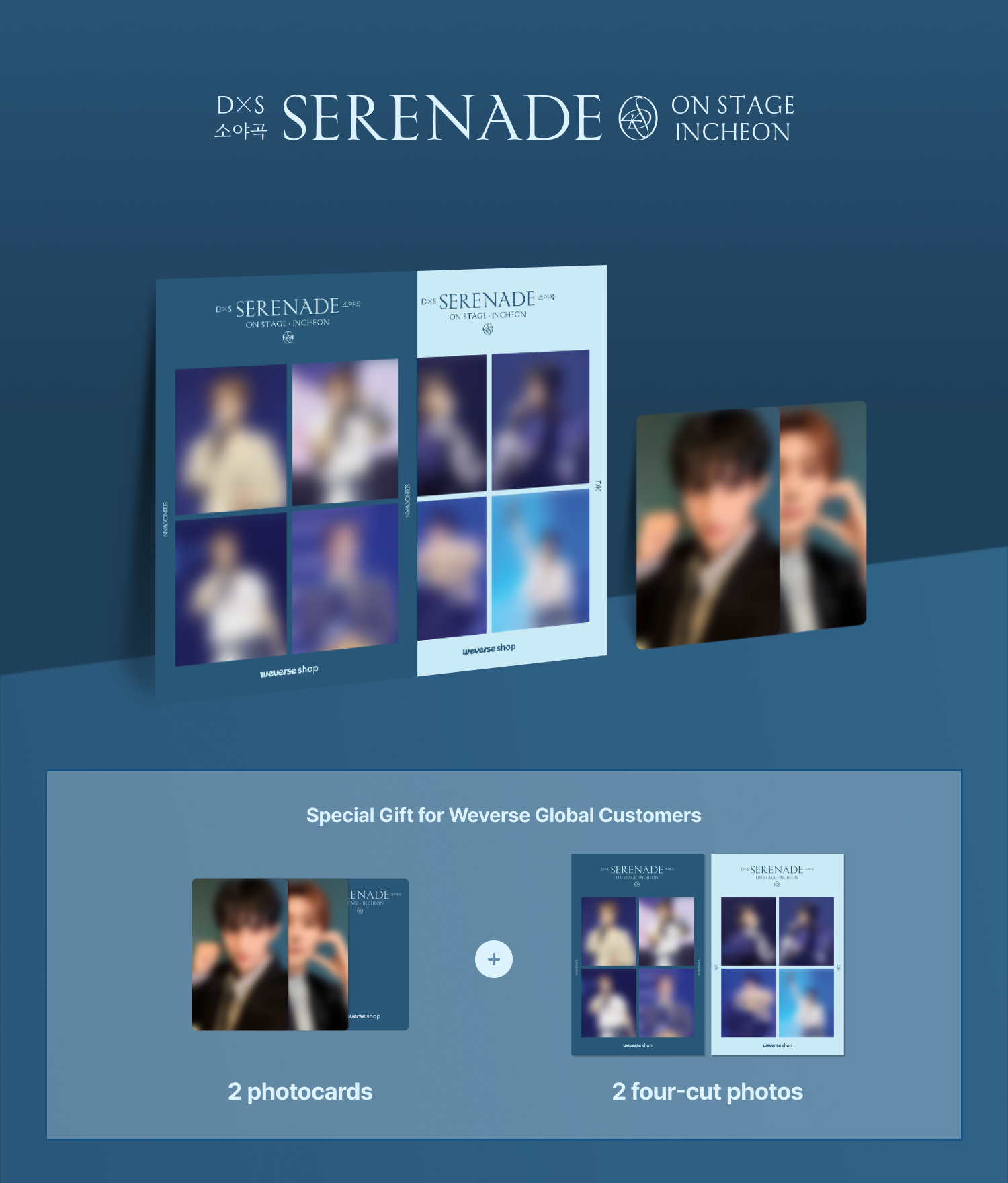 DxS Serenade Weverse Shop・ユニバ特典付き 開封済未使用 Amazon.co.jp: DXS [セレナーデ (Serenade)] (Weverse Albums Ver