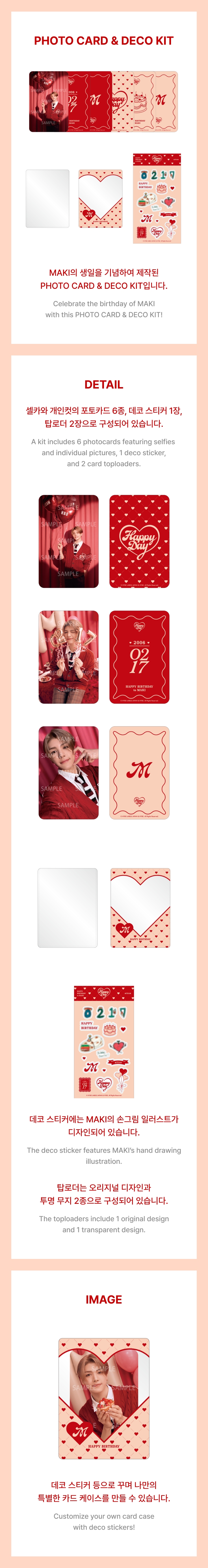 &TEAM | [MAKI] PHOTO CARD & DECO KIT