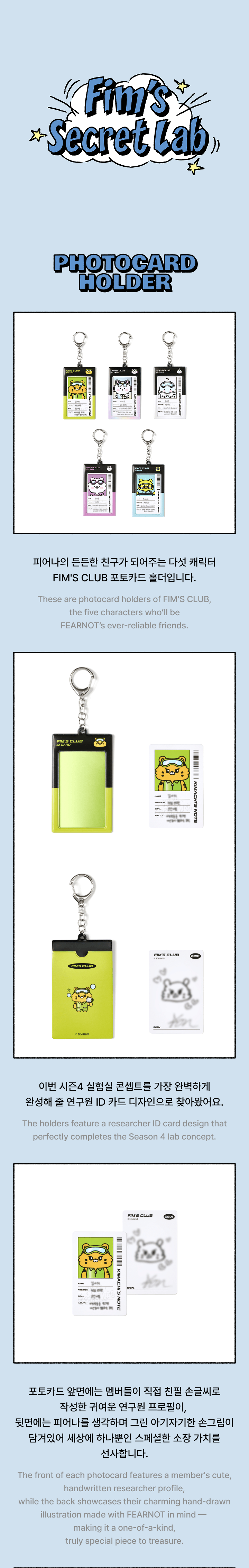 PHOTOCARD HOLDER 0 detail