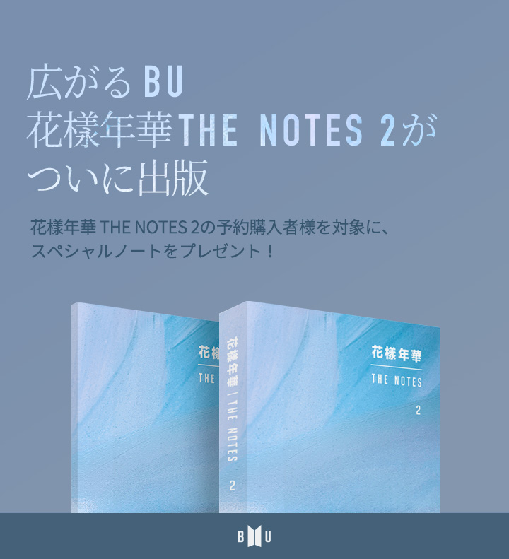 花樣年華 THE NOTES 2 (J) 0 detail