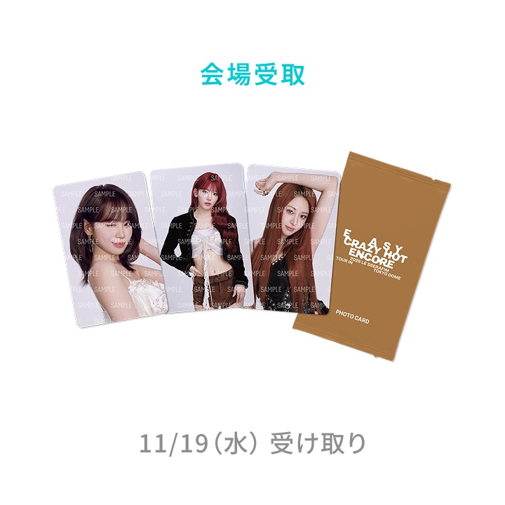 [11/19(水)受け取り]PHOTO CARD