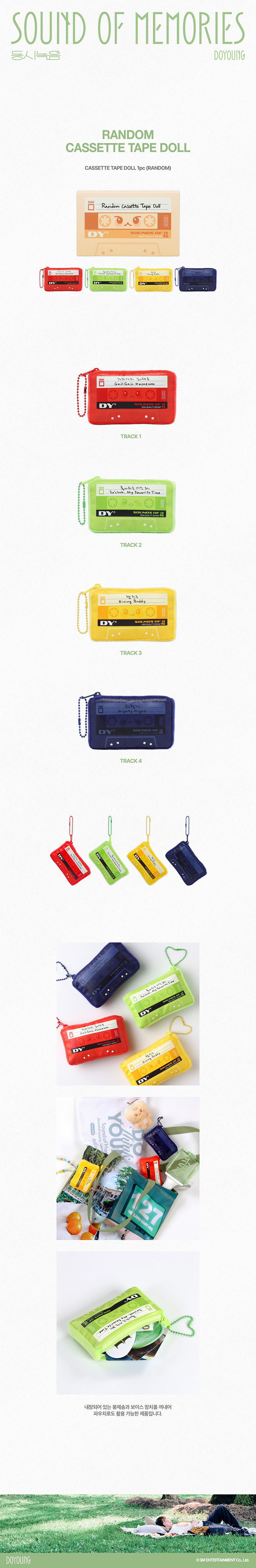 NCT 127 동시녹음 (SOUND OF MEMORIES) Random Cassette Tape Doll