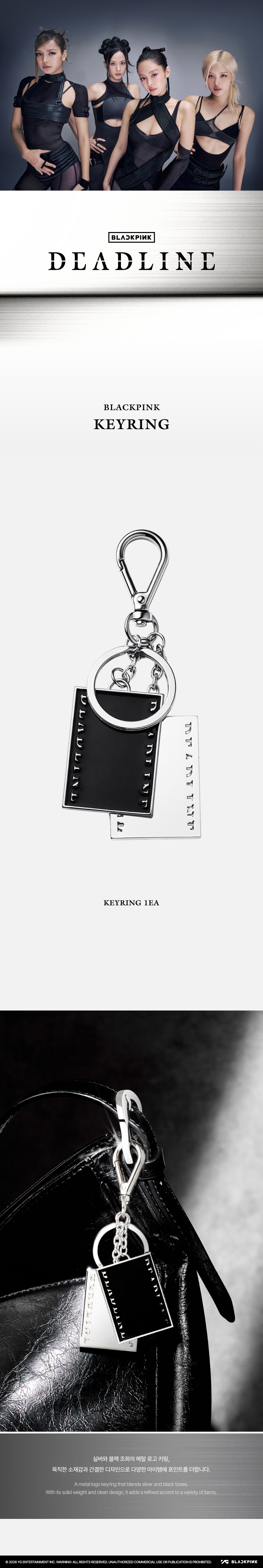 [DEADLINE] BLACKPINK KEYRING 1 detail