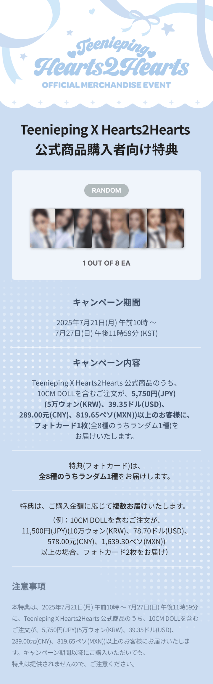 PHOTO CARD HOLDER SET 0 detail