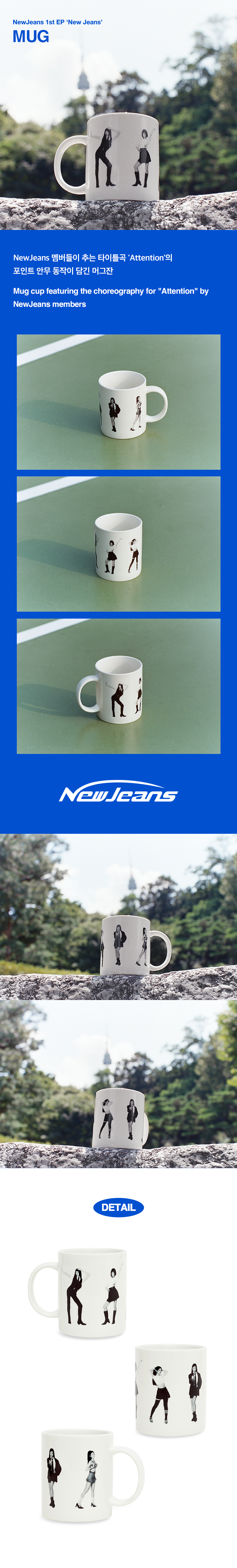 MUG 0 detail