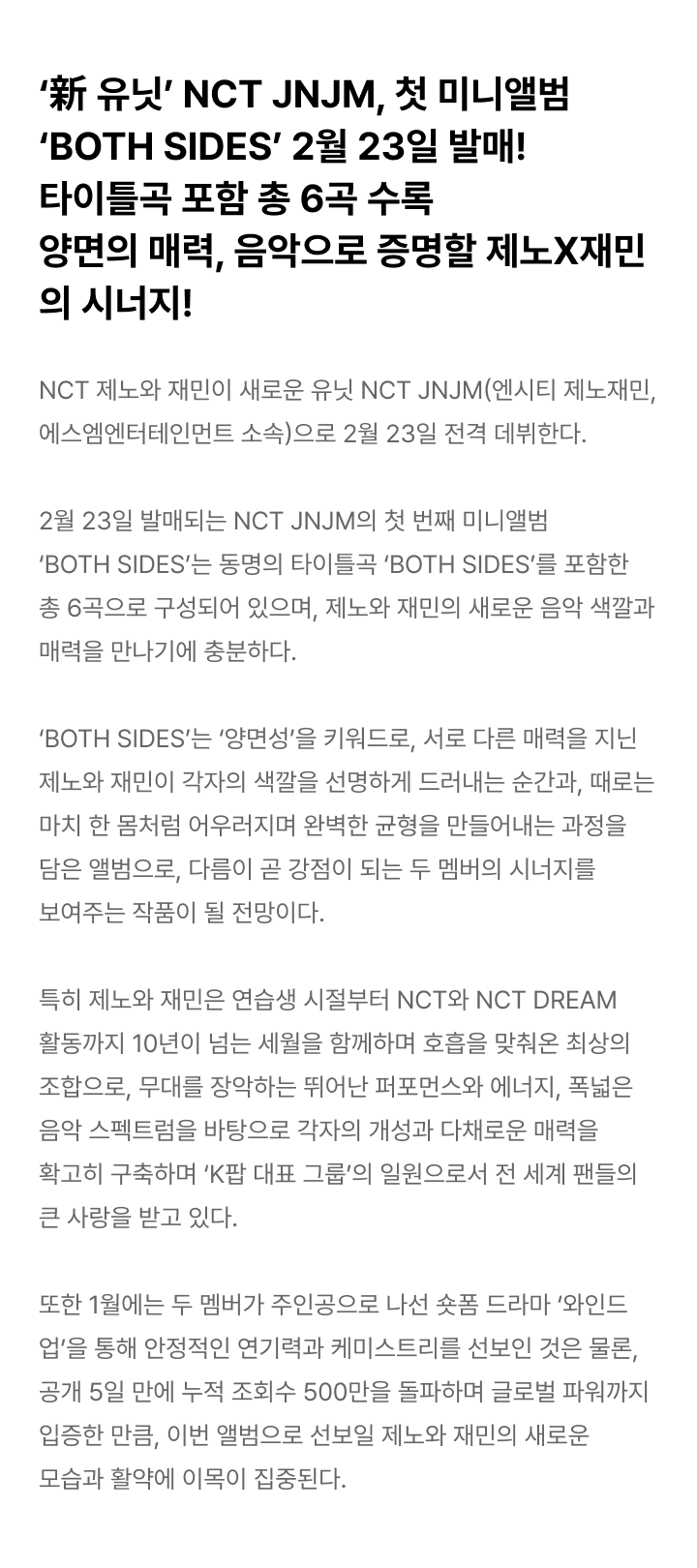 The 1st Mini Album [BOTH SIDES] (BEST SIDE Ver.) (Smart ALBUM) Option 1 detail