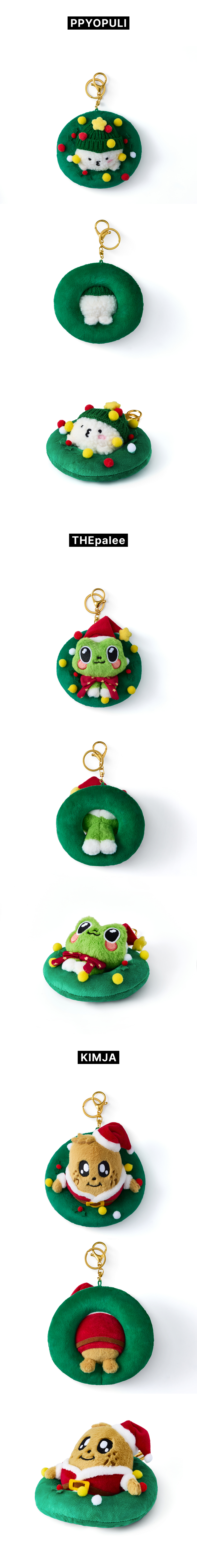 SEVENTEEN Ornament Keyring