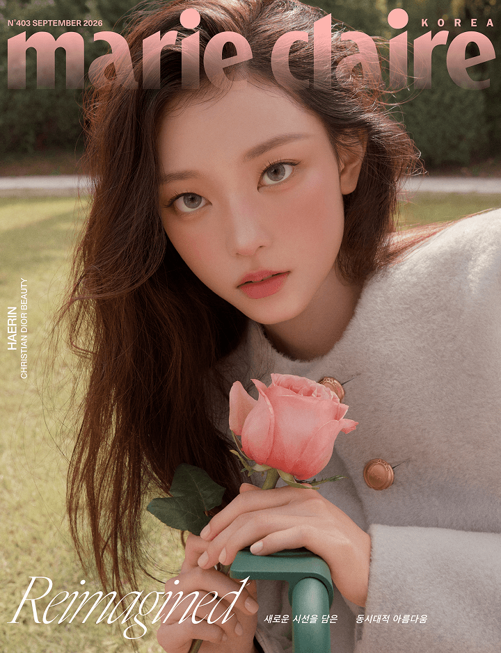 Marie Claire (2026.09 / SET) 0 detail
