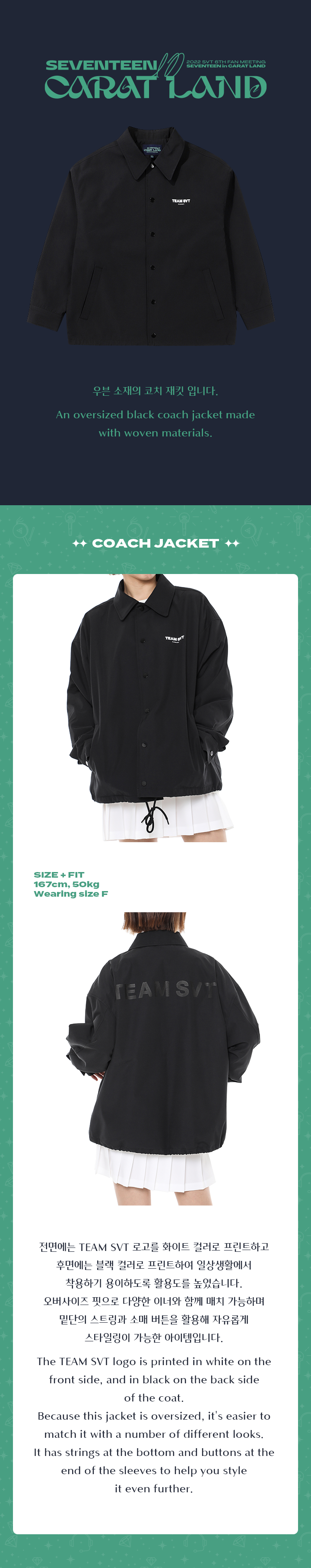 Coach Jacket (Black) 0 detail