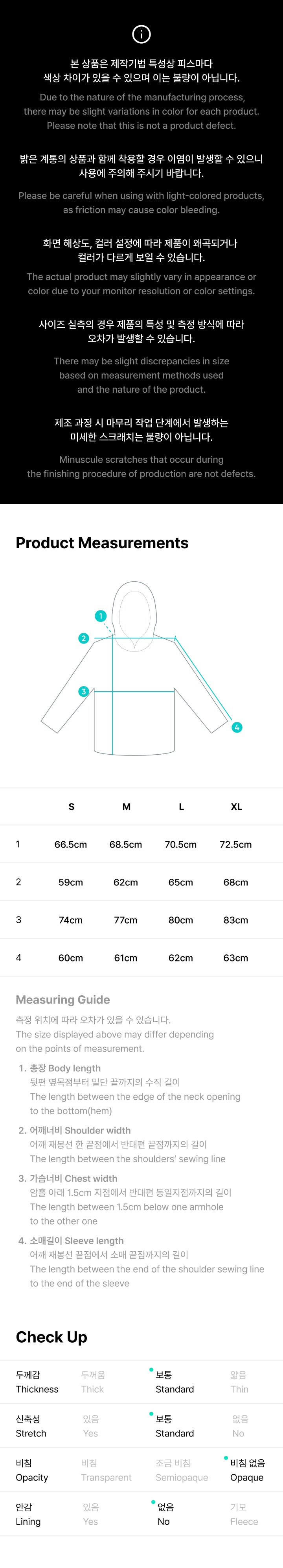 Hoodie (Red) 3 detail