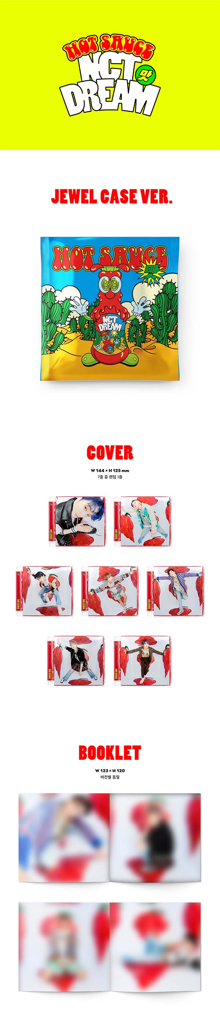 NCT DREAM | The 1st Album '맛 (Hot Sauce)' (Jewel Case Ver
