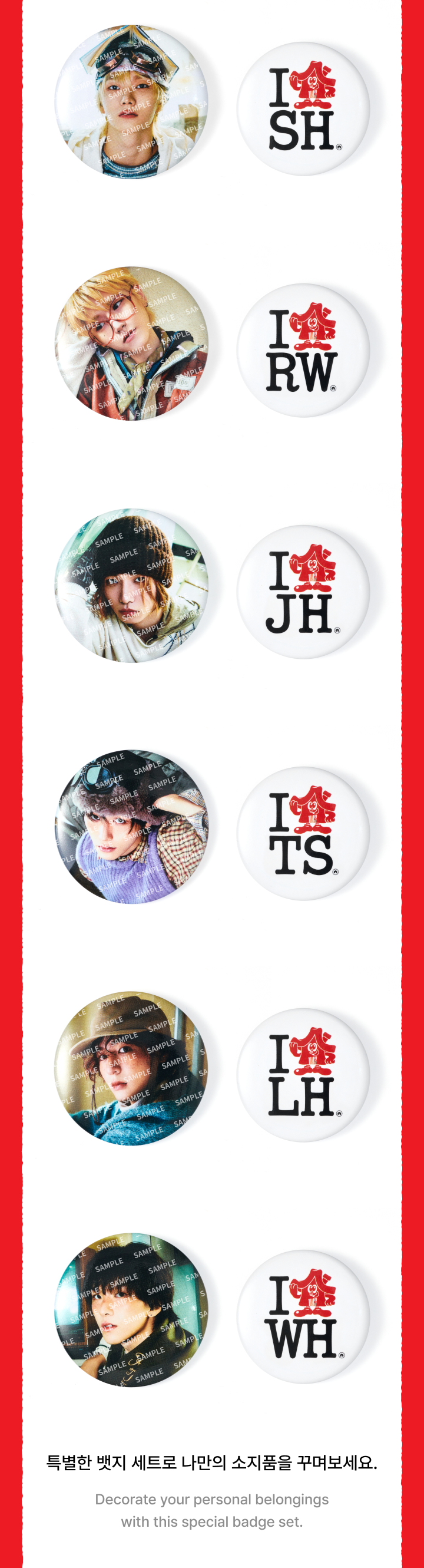 BOYNEXTDOOR HOME Badge Set