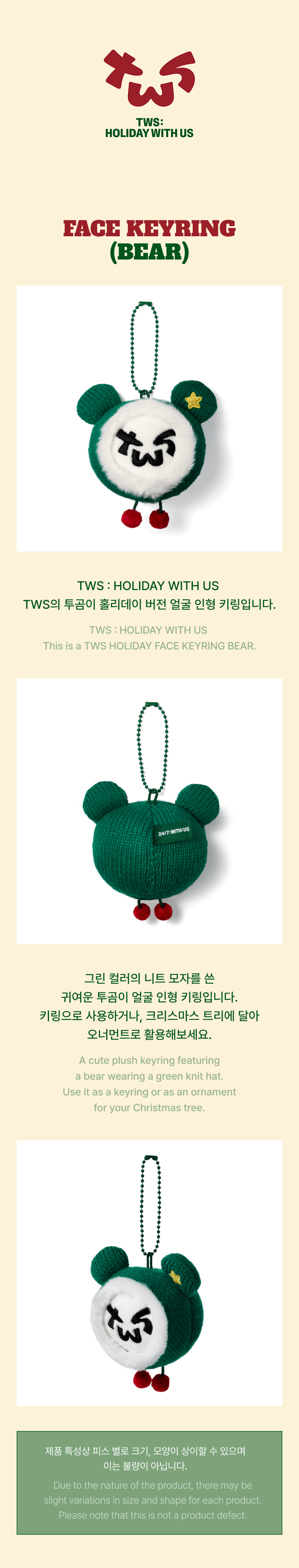 Face Keyring (Bear) 0 detail