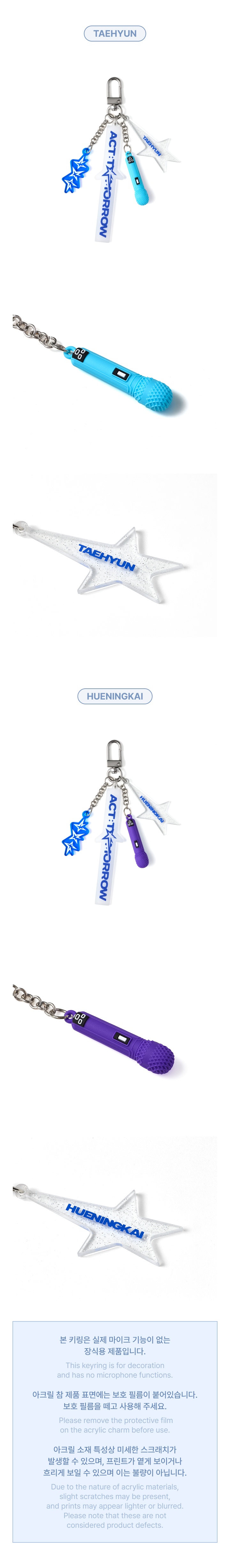 Mic Keyring 3 detail
