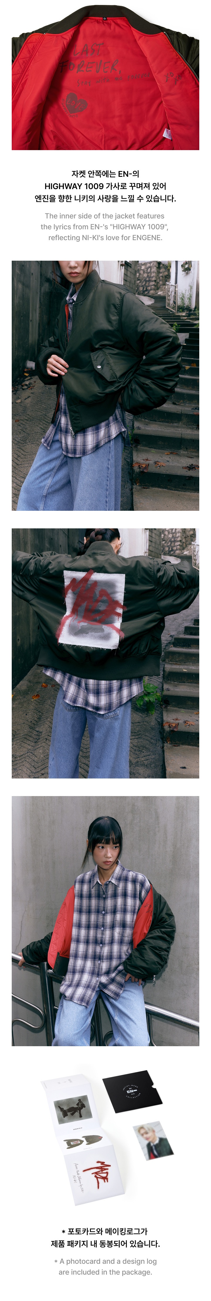  [NI-KI] 'MADE' MA-1 JACKET 3 detail