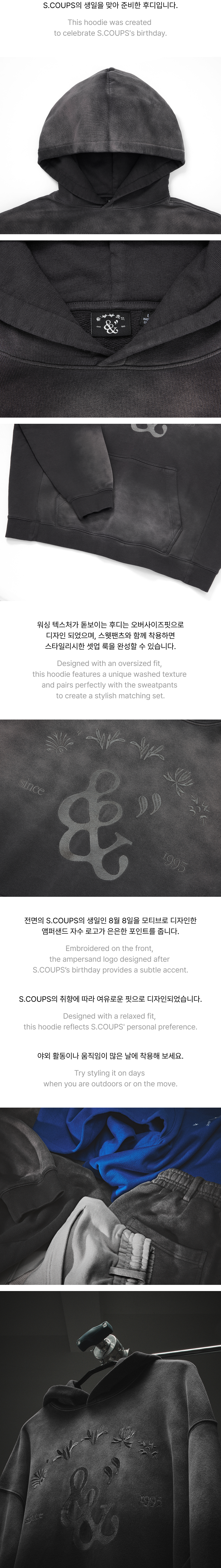 HAPPY S.COUPS DAY HOODIE (CHARCOAL) 1 detail