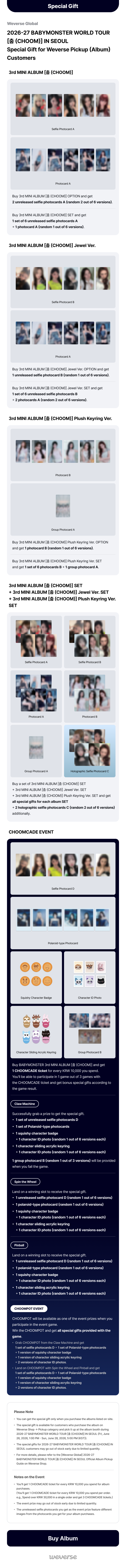 2026-27 BABYMONSTER WORLD TOUR [춤 (CHOOM)] IN SEOUL Special Gift