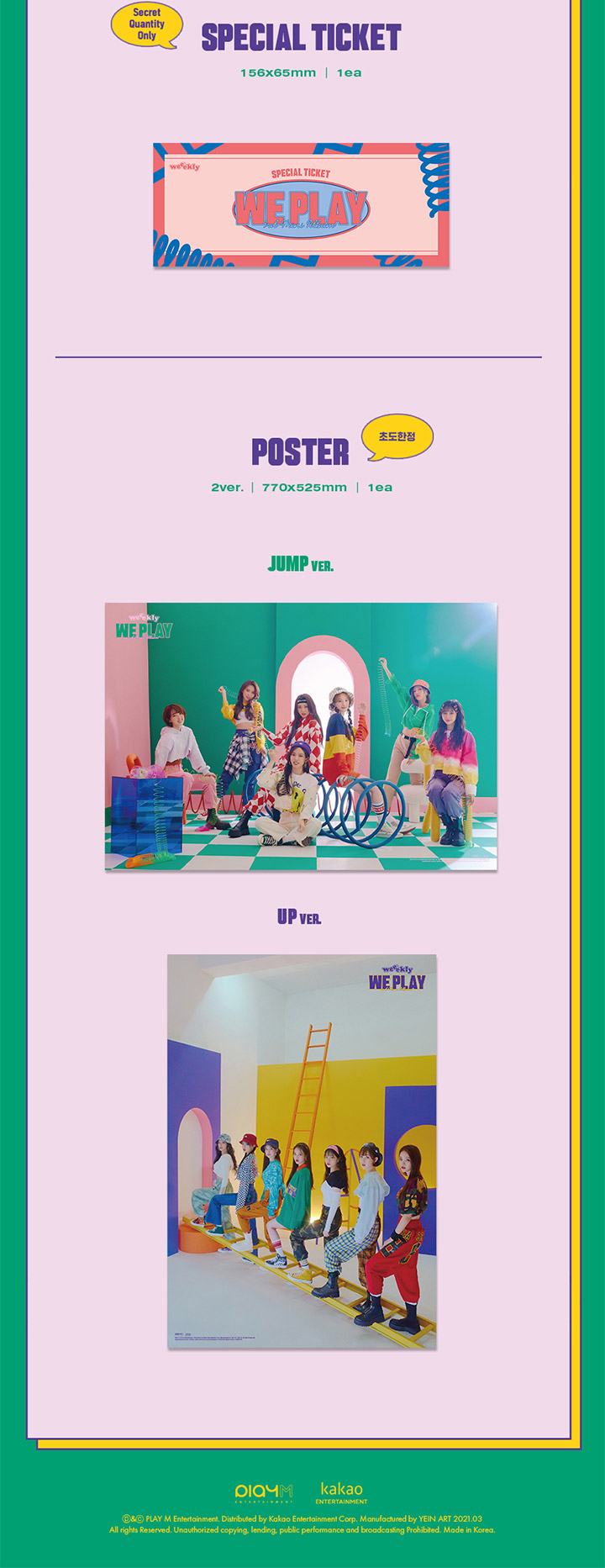 3rd Mini album We play Up Ver. 2 detail