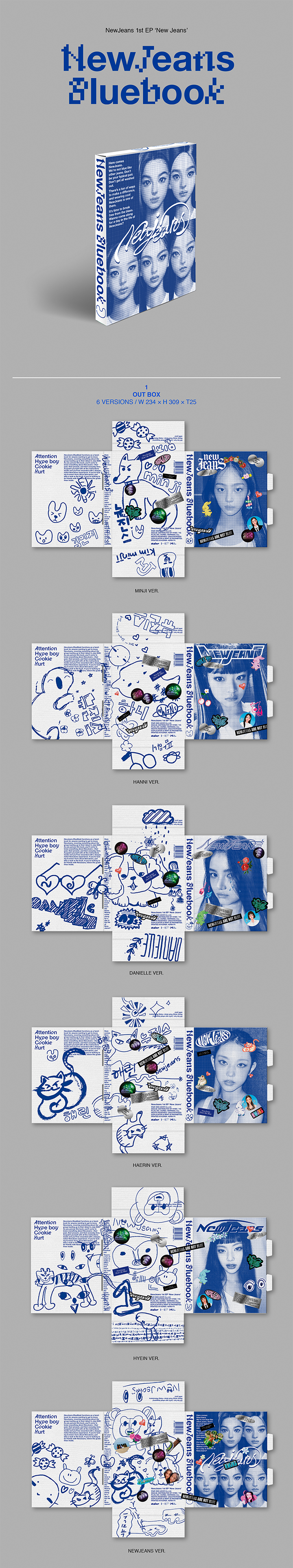 [PICK UP] NewJeans 1st EP 'New Jeans' Bluebook ver. (Set) 0 detail