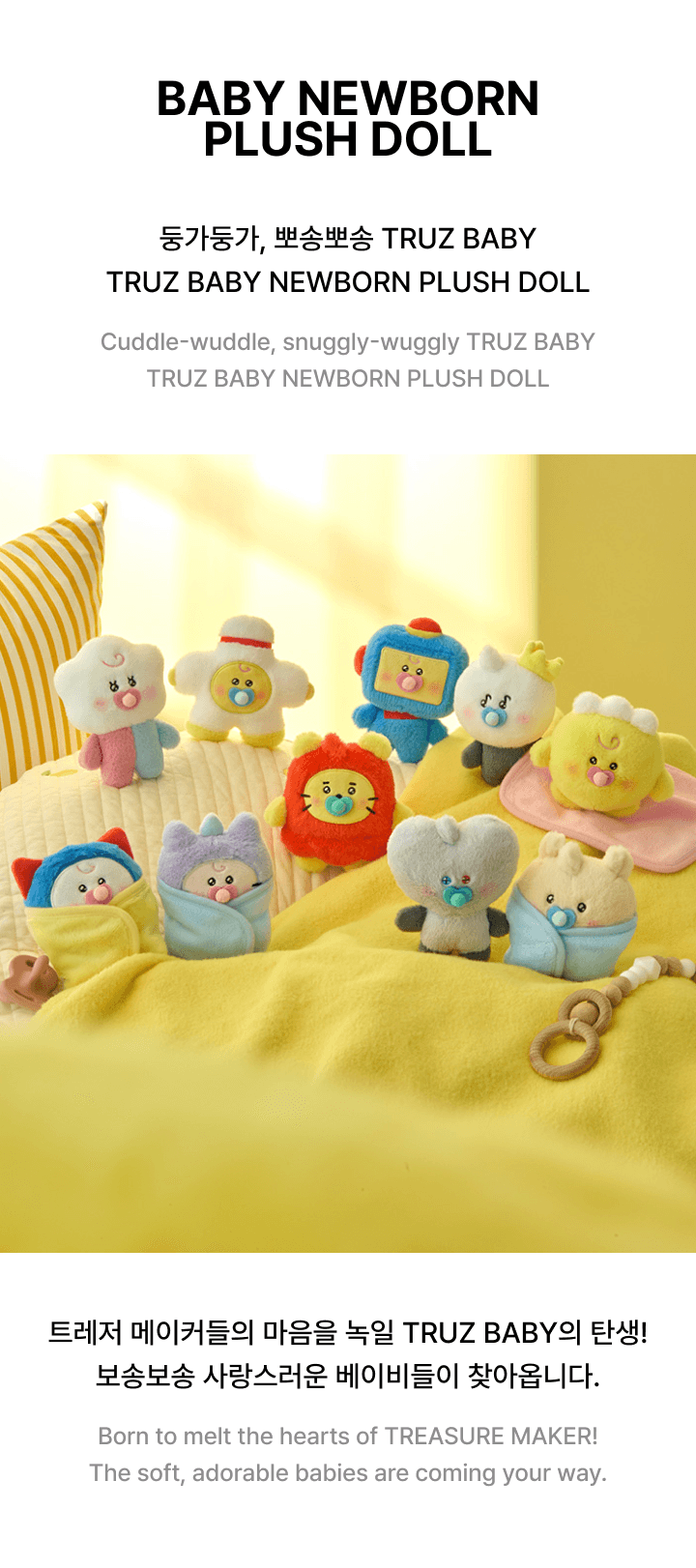 BABY NEWBORN_PLUSH DOLL 0 detail