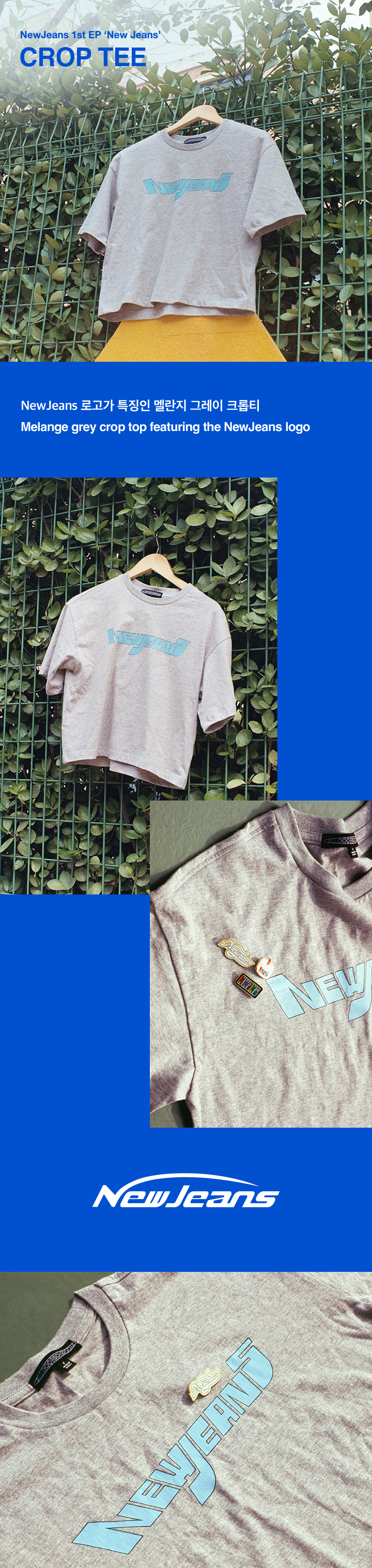 CROP TEE 0 detail